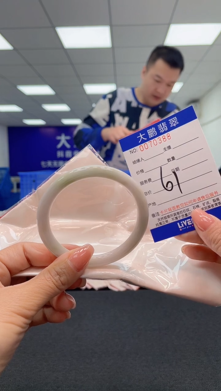 【闪购商品】翡翠未镶嵌手镯AAAAAAAAAA