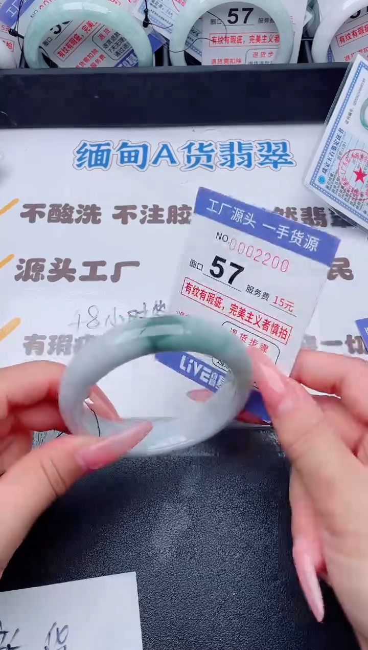 未镶嵌手镯翡翠翡翠手镯未镶嵌