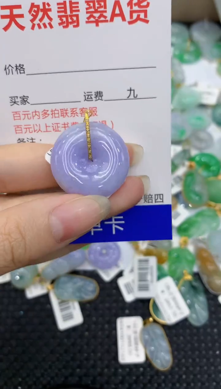 【闪购商品】翡翠颈饰18K金镶嵌8888888888