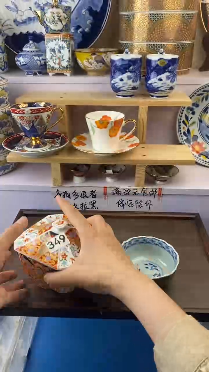 瓷片瓷器满38包邮满38包邮349