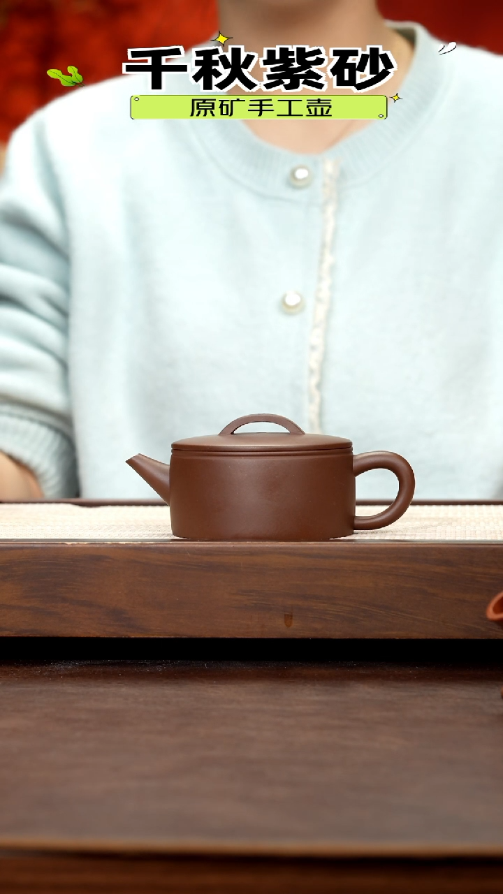 【闪购商品】紫砂茶壶紫泥汉瓦方云130cc左右