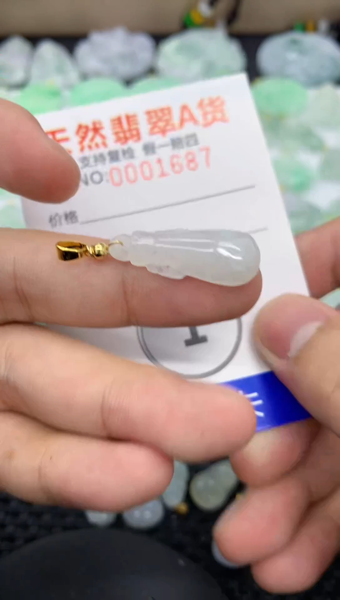 【闪购商品】翡翠颈饰未镶嵌11111111