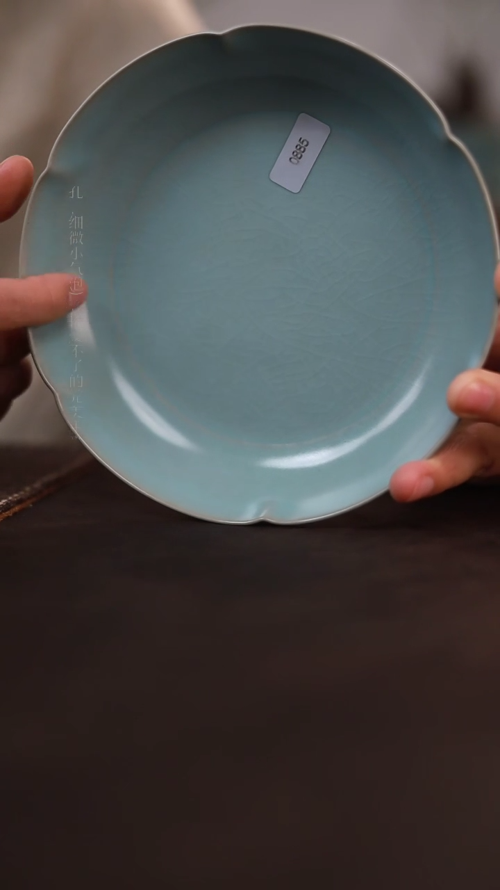 【闪购商品】杯0885微瑕天青仿古16公分·葵洗