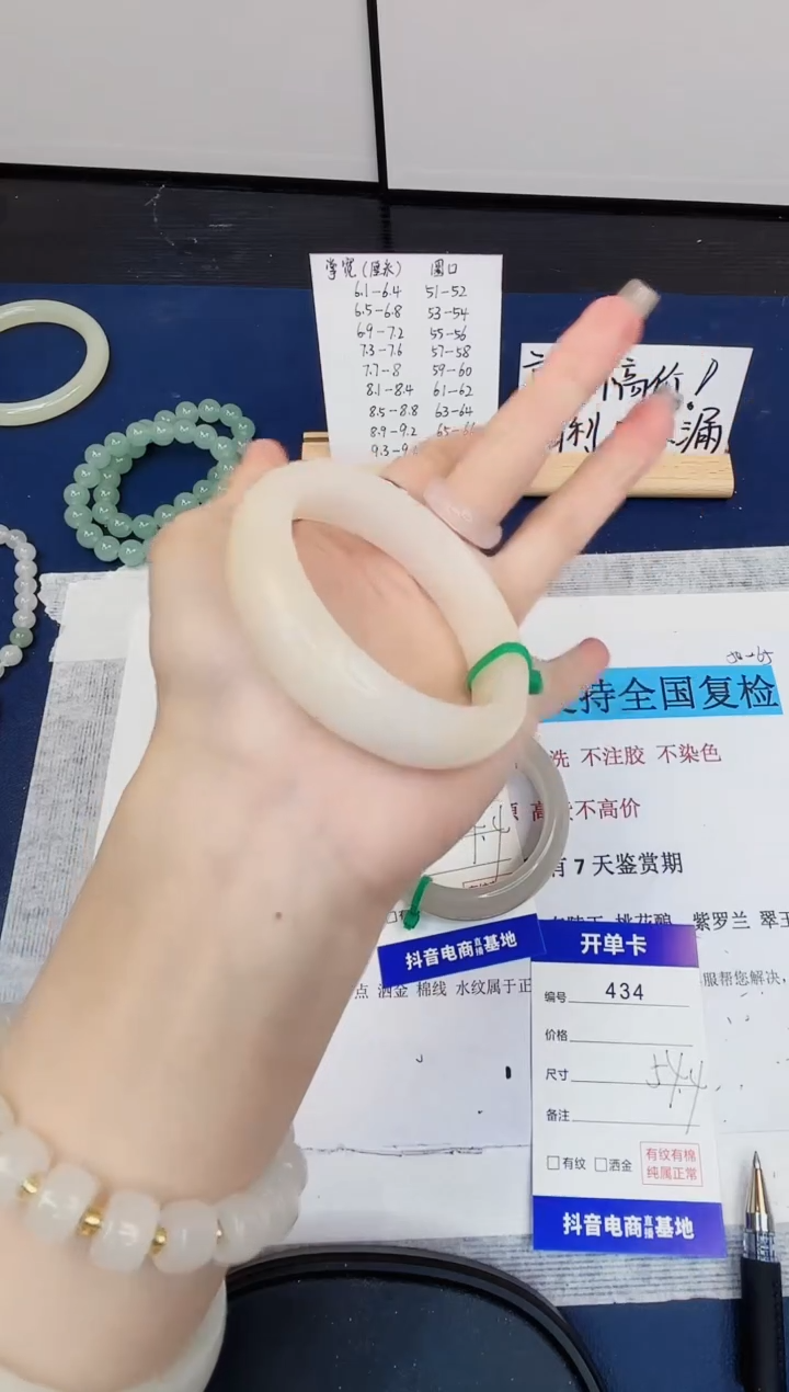 【闪购商品】石英质玉手镯未镶嵌434-财气镯-圈口54
