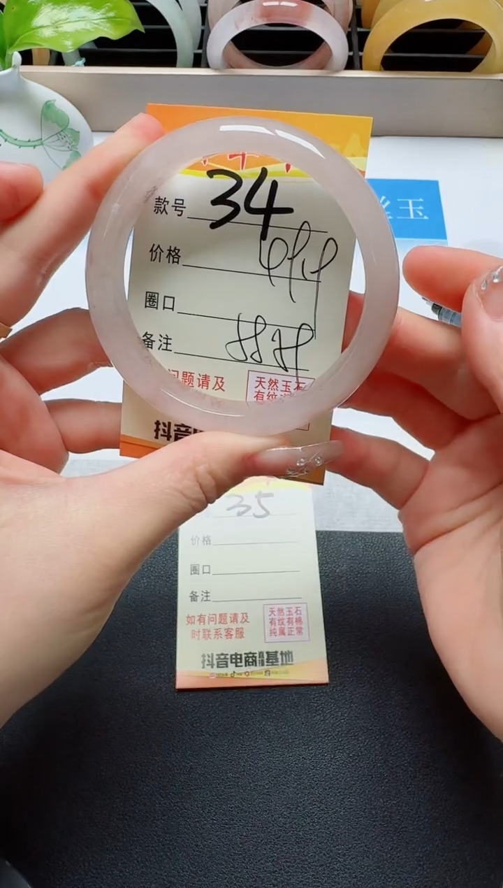 【闪购商品】石英质玉手镯未镶嵌34