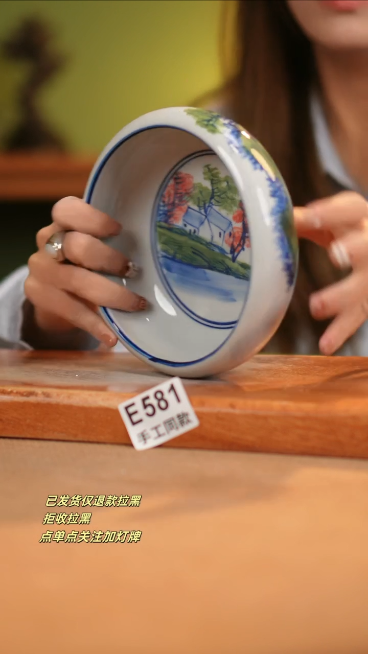 【闪购商品】其他E581窑林瓷业瓷器