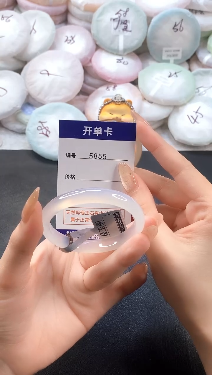 手镯玛瑙/玉髓未镶嵌5855圈口51