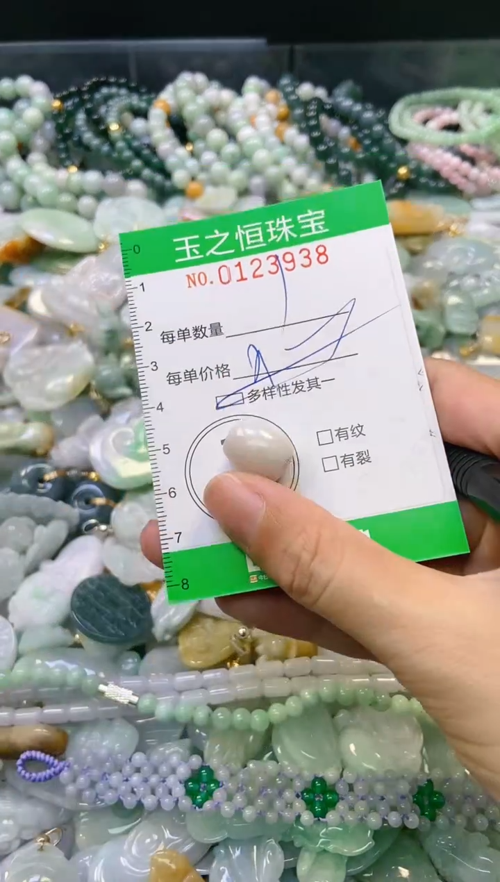 翡翠未镶嵌颈饰闪购0123938多样性发其一