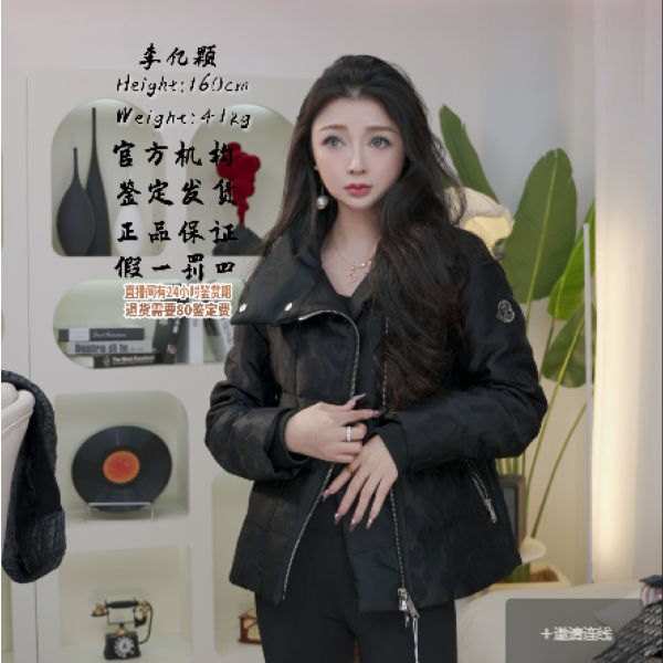 亿颗潮奢 全新未使用 蒙口外套 1码 V105