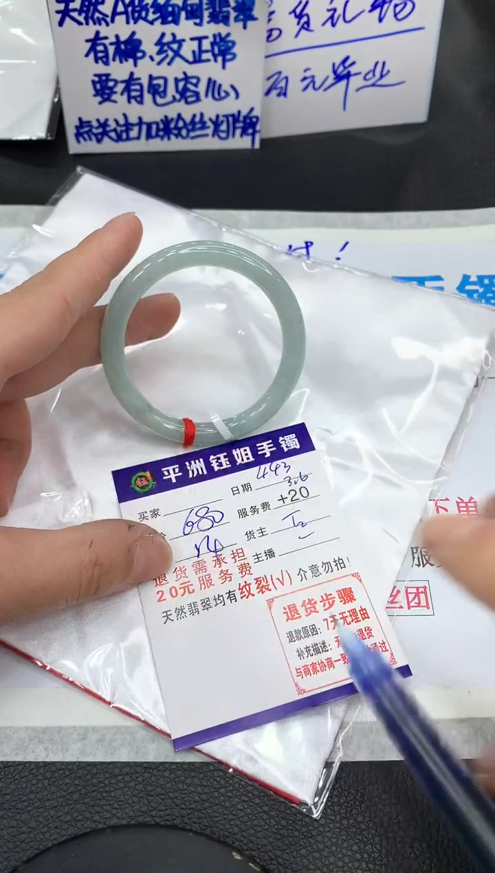 【闪购商品】翡翠手镯未镶嵌1111111111