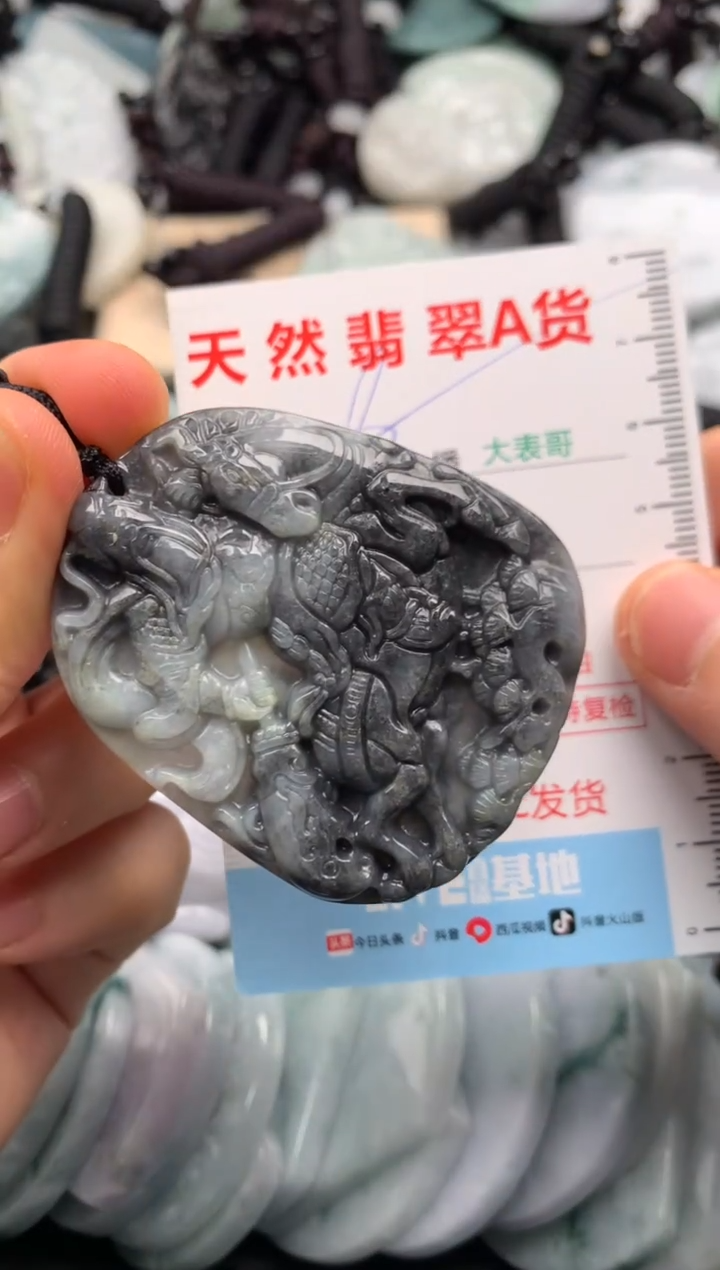 【闪购商品】翡翠吊坠(不含链)未镶嵌1
