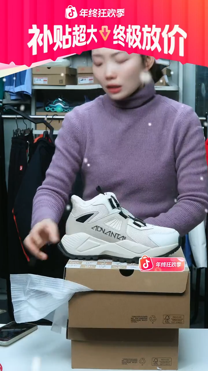 闪购安踏儿童断码孤品：37