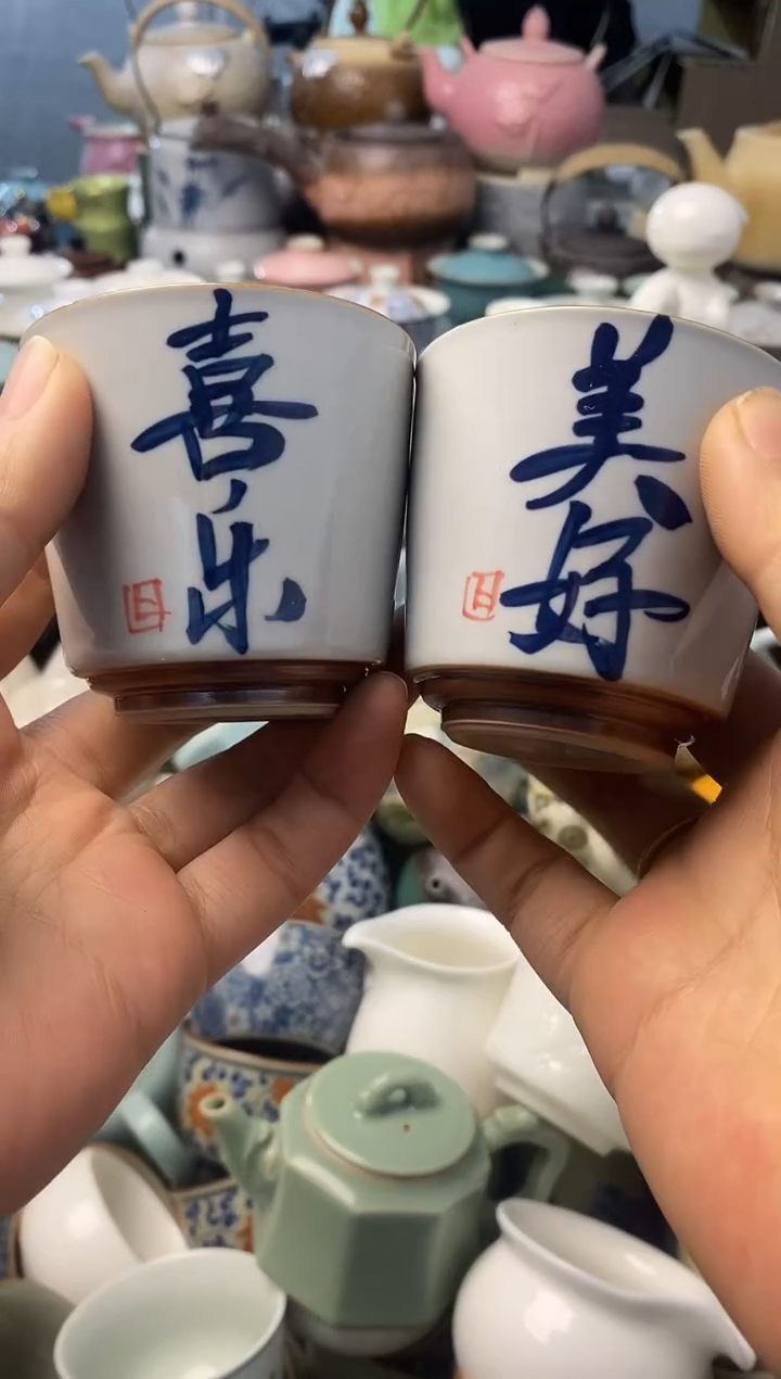 高端 茶壶 茶杯 茶具 轻轻微瑕