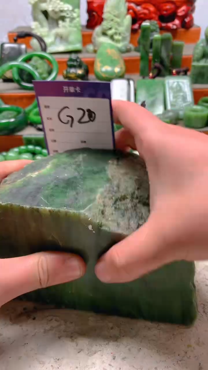 【闪购商品】和田玉珠宝半成品未镶嵌1