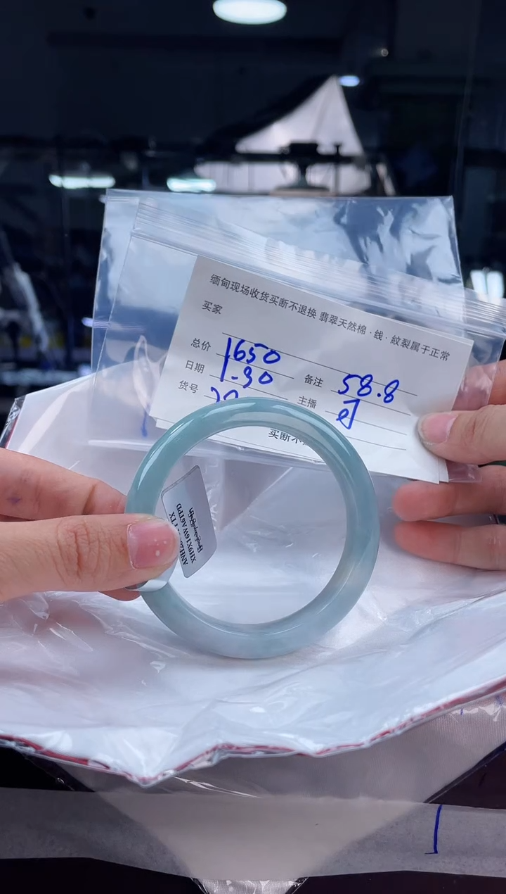 【闪购商品】定制翡翠手镯未镶嵌毛货手镯需精细抛光/58.8