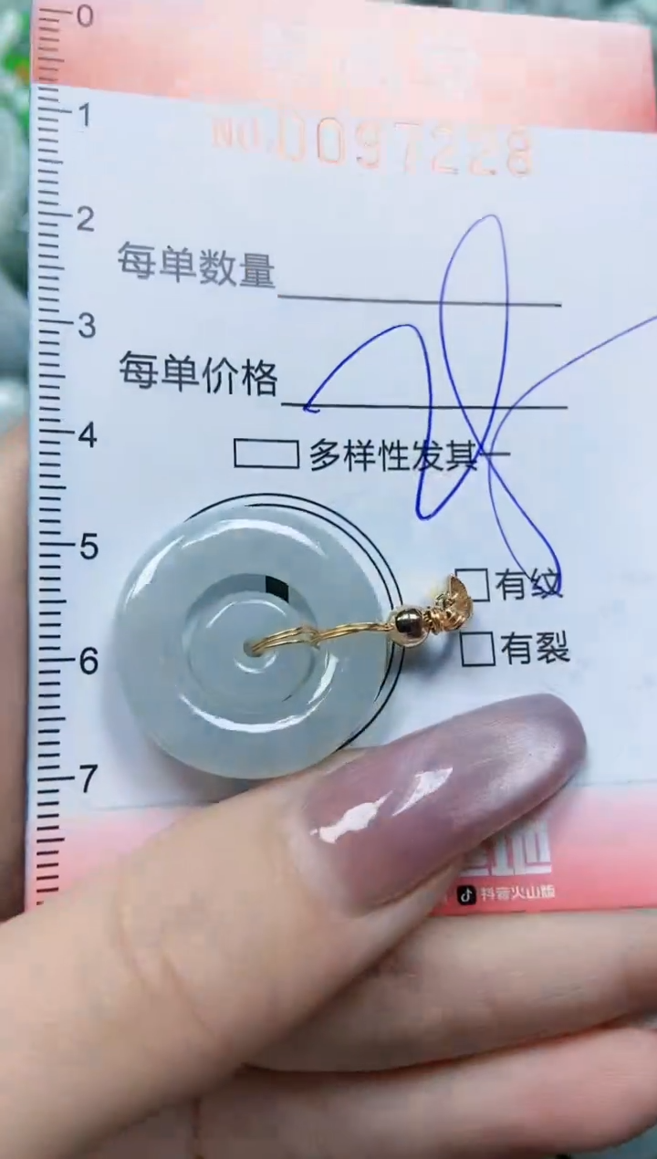 【闪购商品】翡翠颈饰未镶嵌闪购0097228