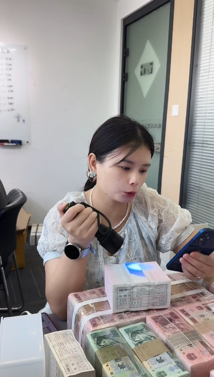 福利整刀百张连号  保真 不挑号 05
