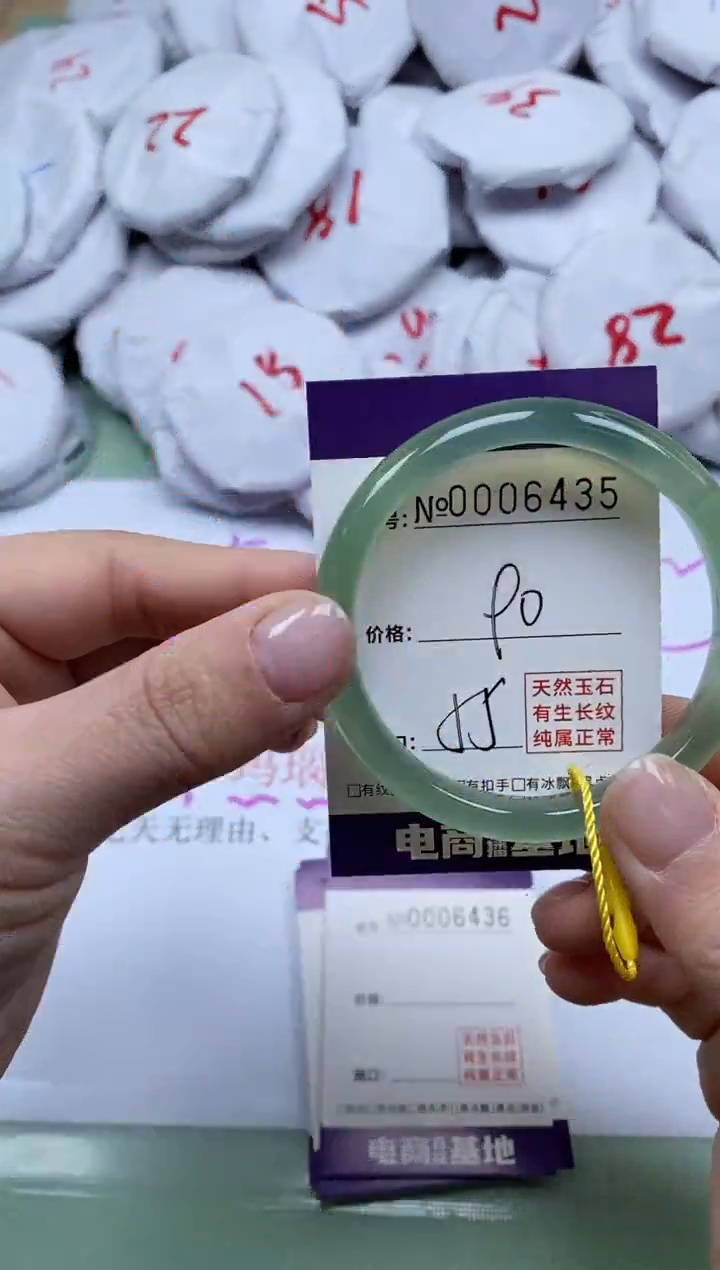 【闪购商品】玛瑙/玉髓手镯未镶嵌6435