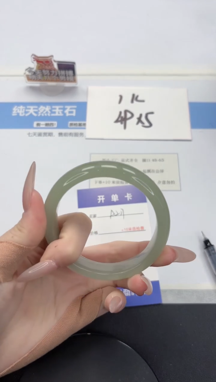 【闪购商品】石英质玉手镯未镶嵌A217-56.6