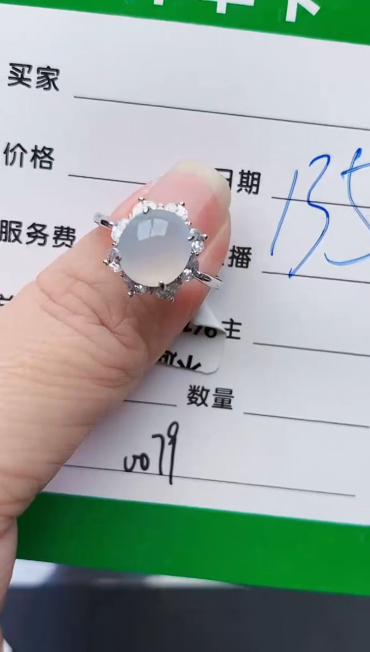 颈饰银S925镶嵌翡翠0079