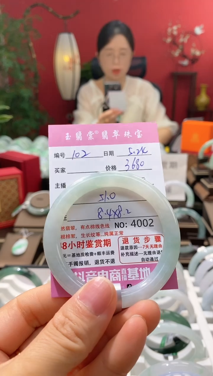 翡翠手镯未镶嵌翡翠102