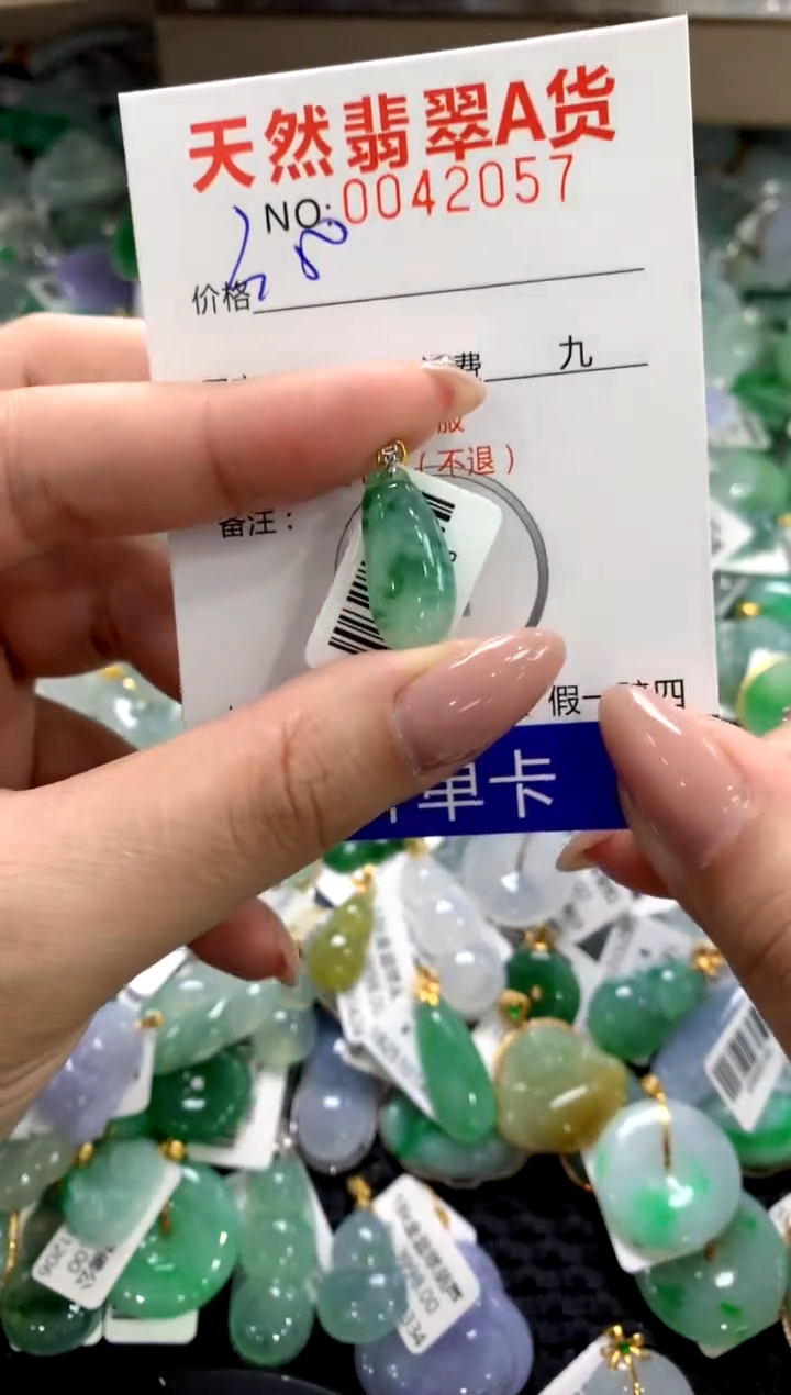 颈饰18K金镶嵌翡翠11111111