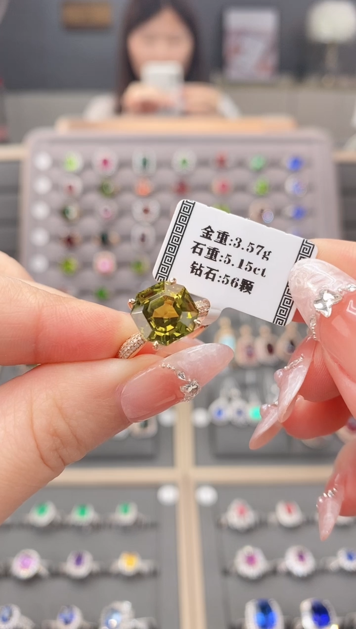 碧玺戒指18K金镶嵌5.15