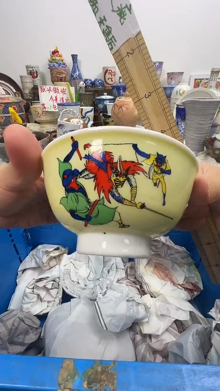 瓷片动画 干饭碗 超好看