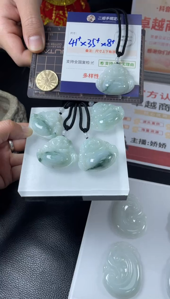 【闪购商品】翡翠挂件未镶嵌大佛公FL1多样性发其一CP配绳