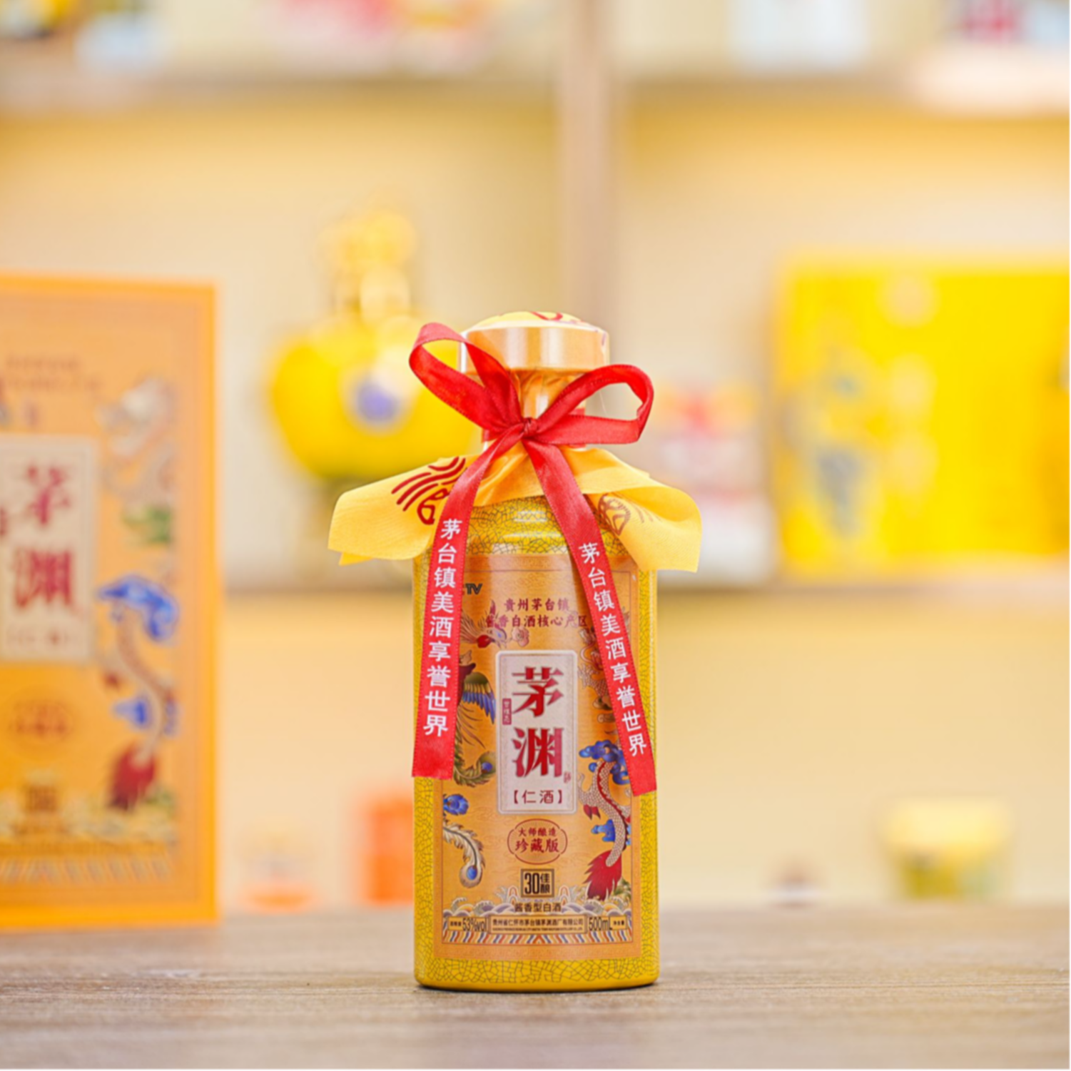曾维亮茅渊仁御皇礼盒装贵州茅渊酒厂53度茅渊仁酒53%Vol500ml