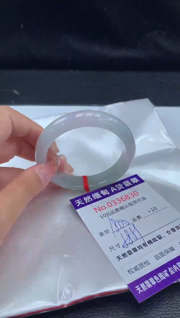 【闪购商品】翡翠手镯未镶嵌天然缅甸A货翡翠