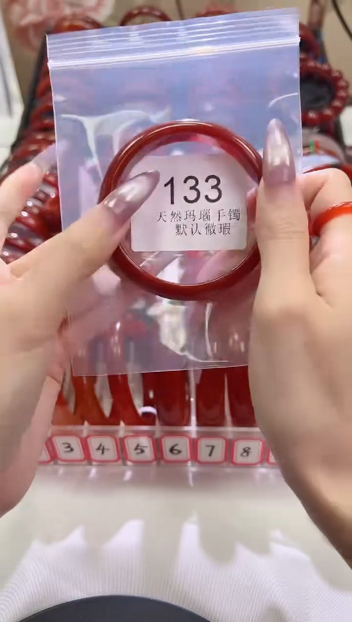 手镯玛瑙/玉髓未镶嵌58圈口*B133