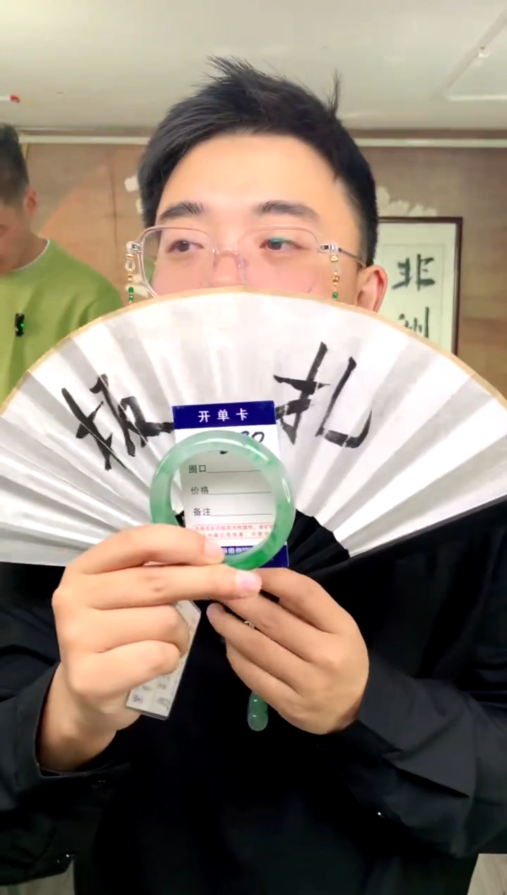 【闪购商品】石英质玉手镯未镶嵌花羽遇工厂 序号80