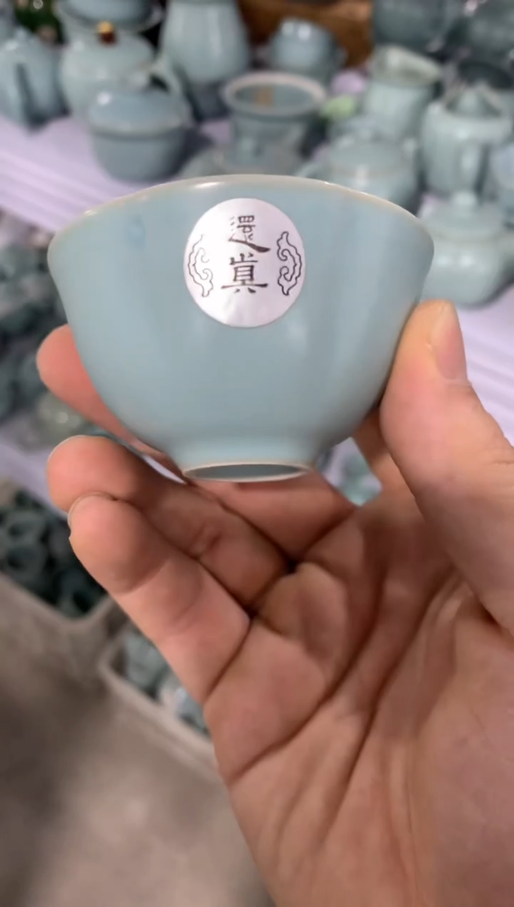 陶与陶瓷货茶具（轻轻微瑕，只有一单）