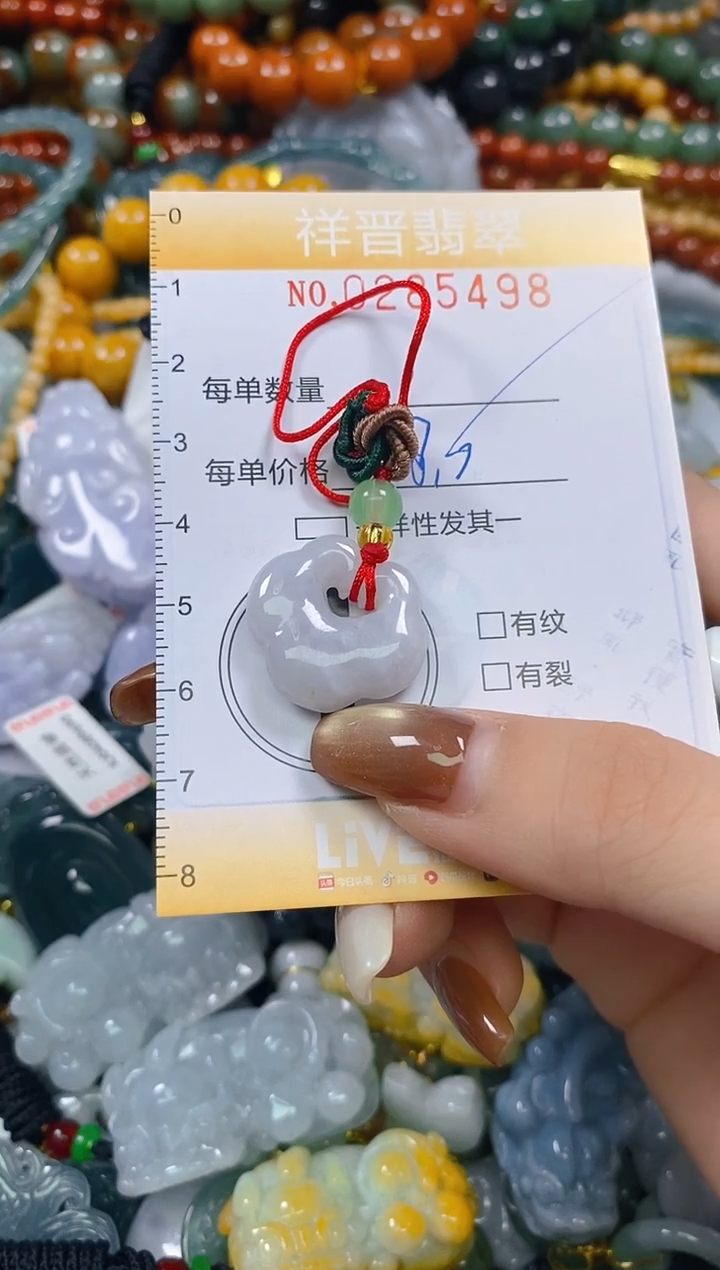 颈饰未镶嵌翡翠闪购0285498