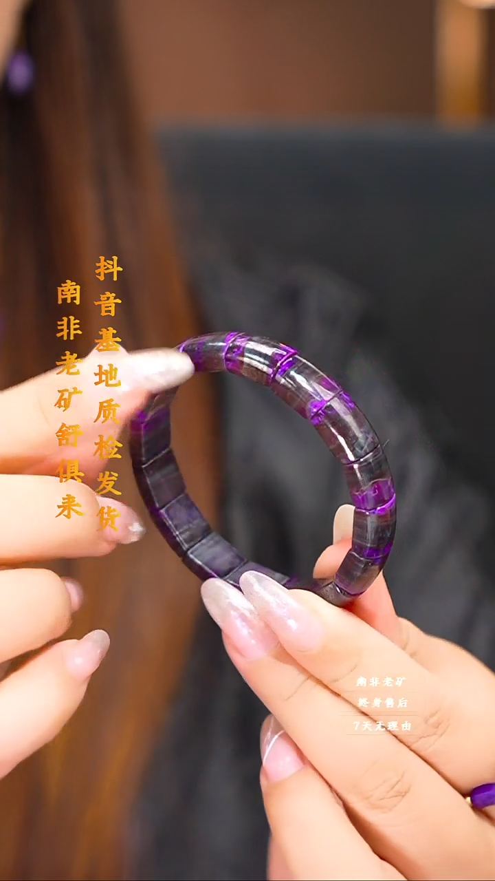 未镶嵌苏纪石（舒俱来）手牌多样性发一.