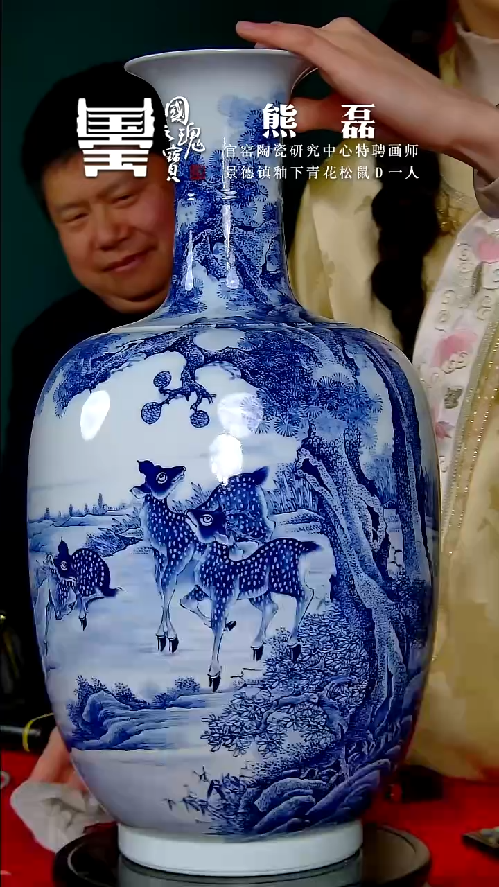 【闪购商品】瓷片熊磊       流水119