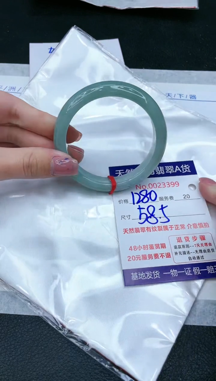 【闪购商品】翡翠手镯未镶嵌1111111111
