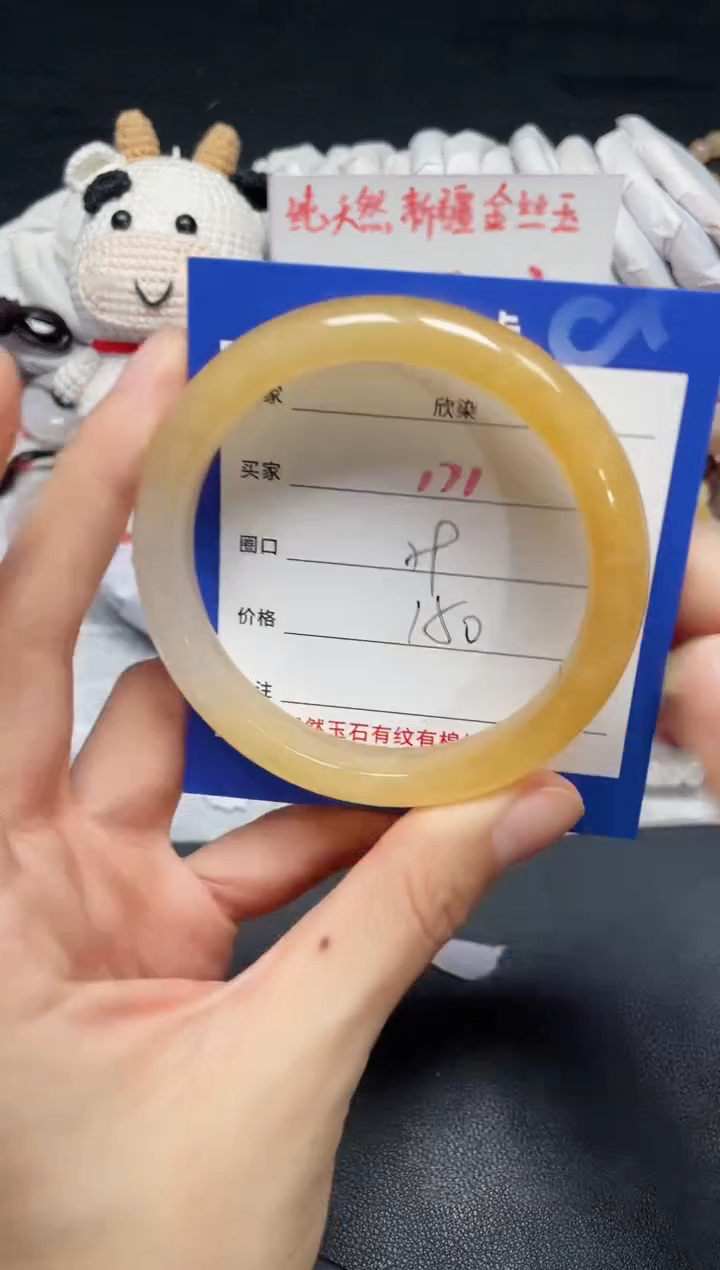 【闪购商品】石英质玉手镯未镶嵌171