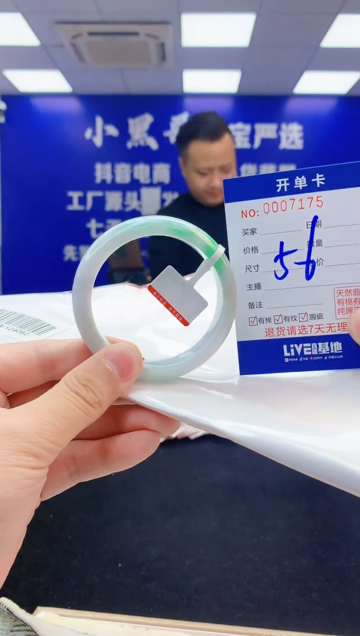 【闪购商品】翡翠手镯未镶嵌4翡翠天然A货手镯