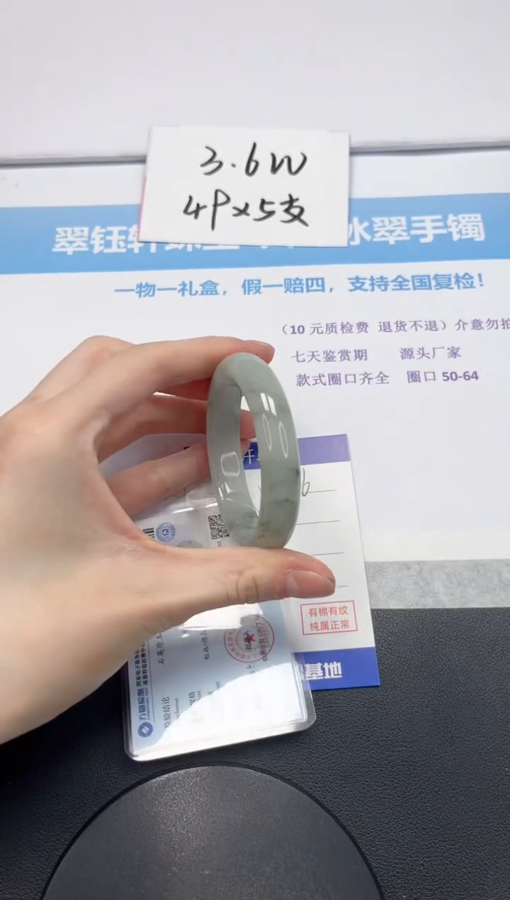 【闪购商品】石英质玉手镯未镶嵌V166-52.6