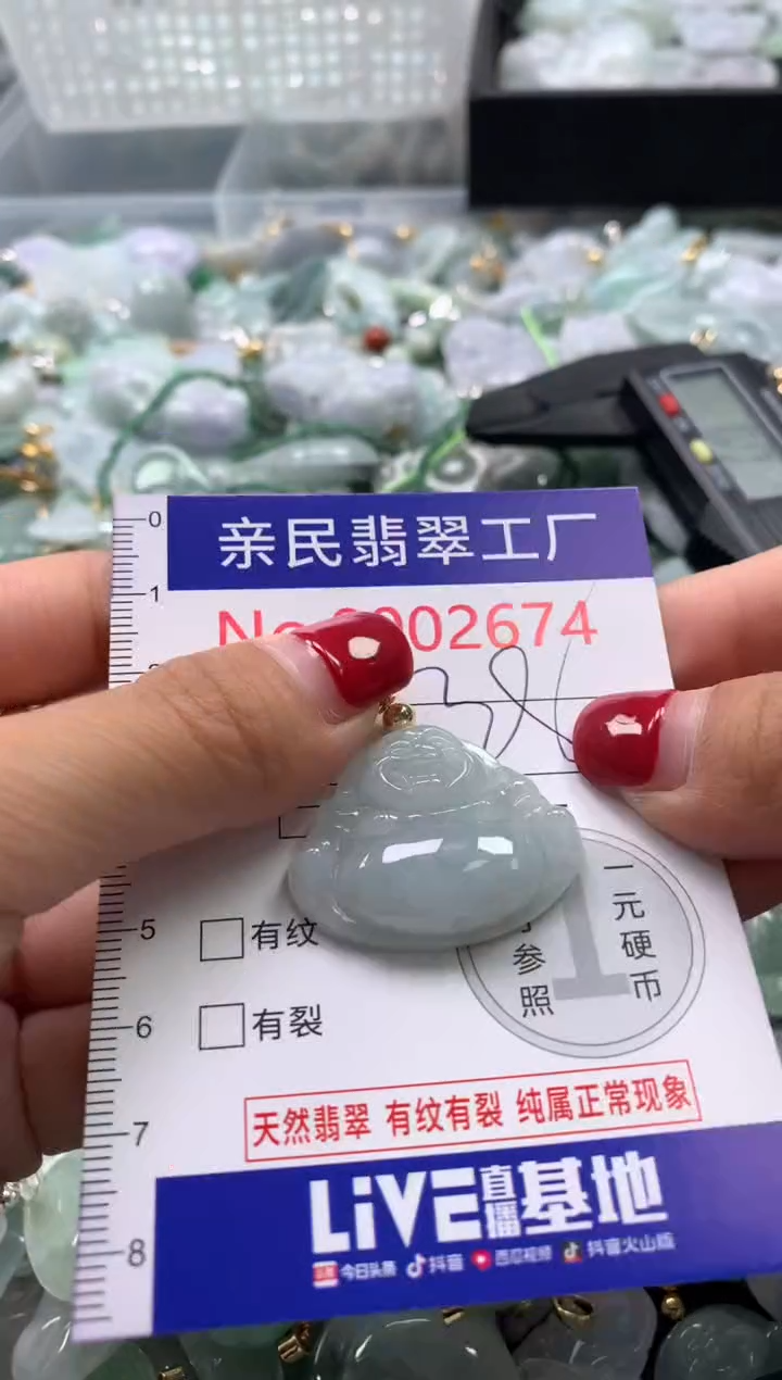 吊坠(不含链)未镶嵌翡翠2674