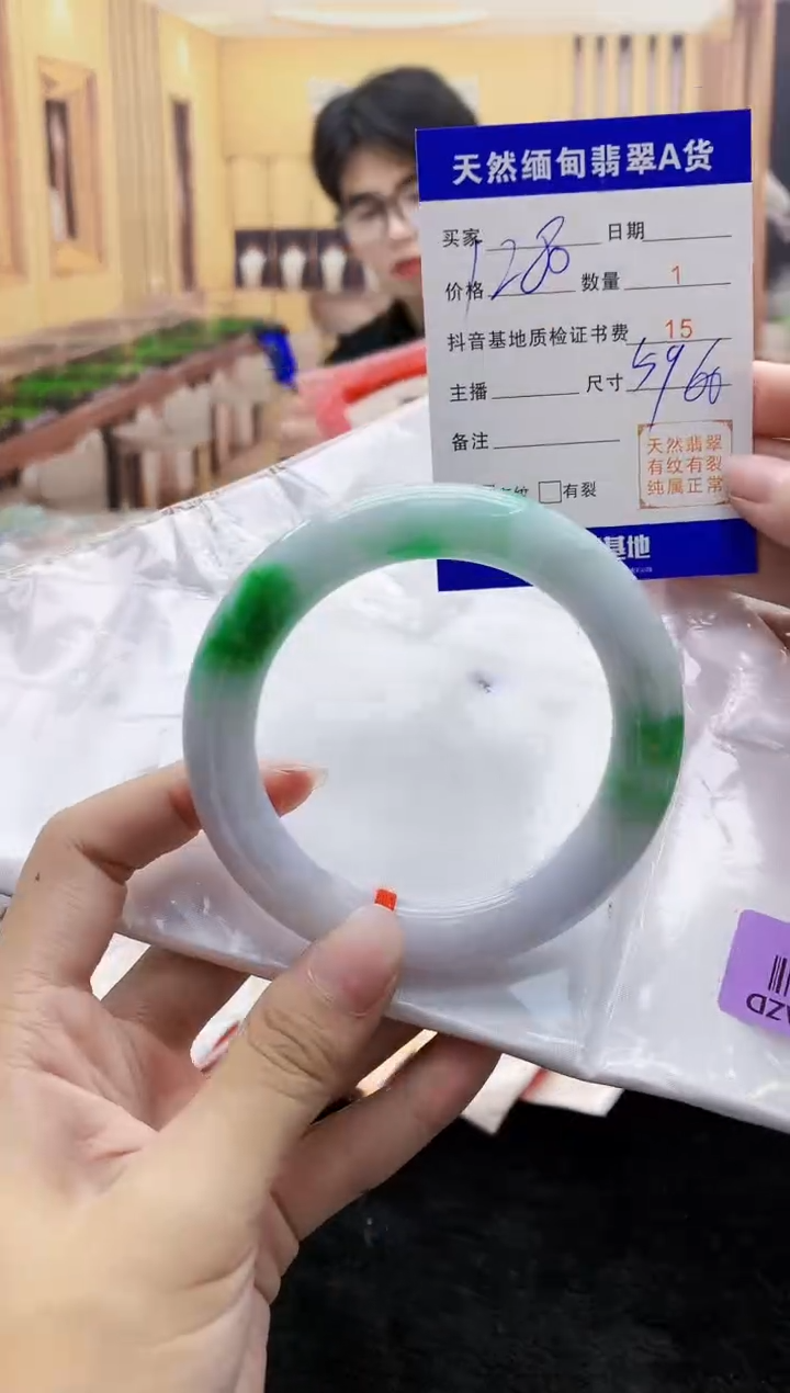 【闪购商品】翡翠手镯未镶嵌   H85-47 