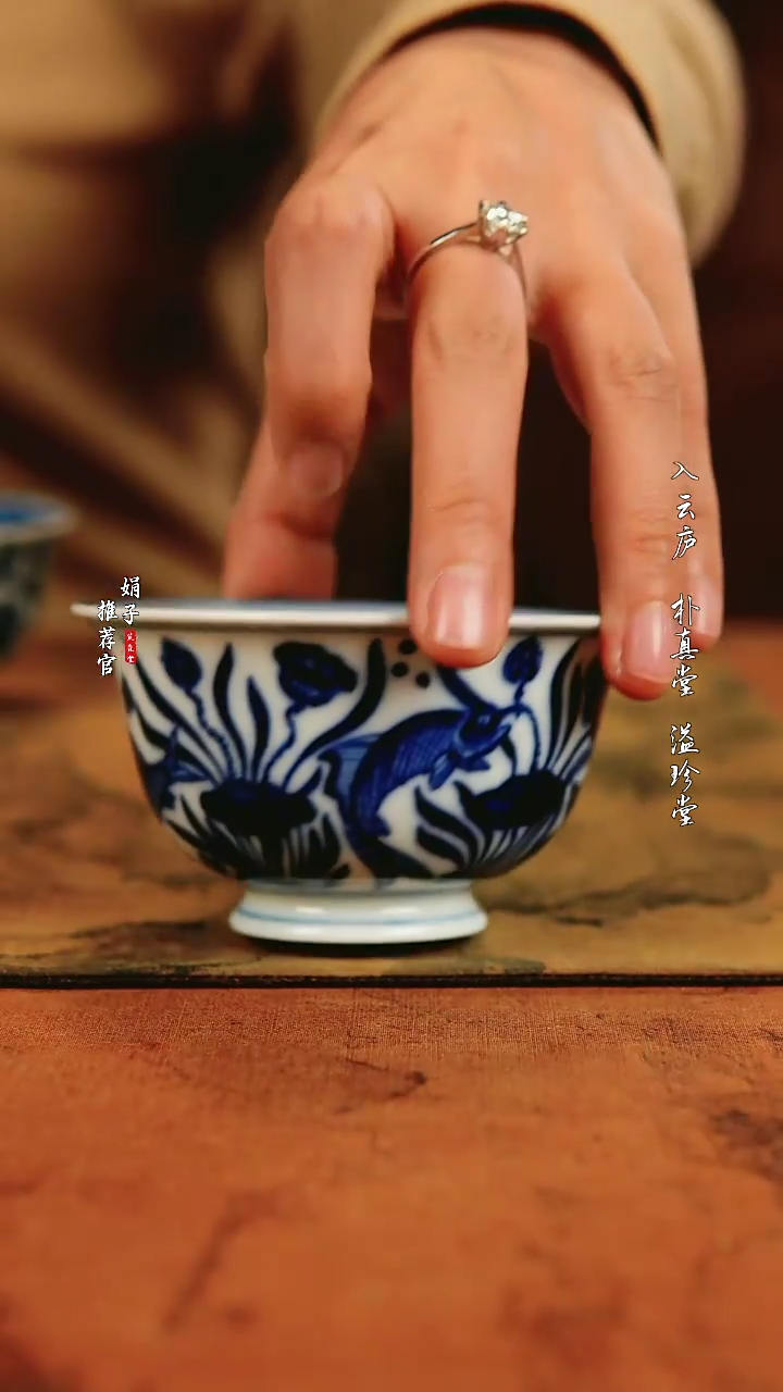【闪购商品】罗汉山人 鱼藻纹撇口杯