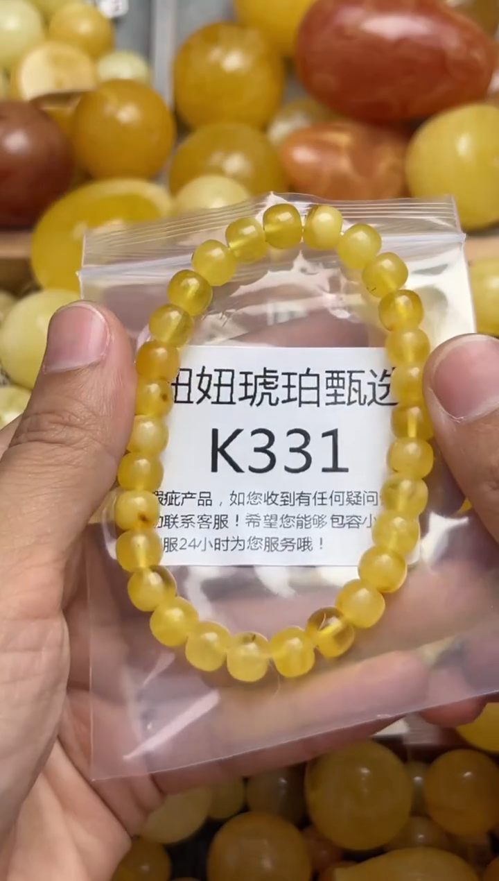 裸石蜜蜡未镶嵌蜜蜡珠子带瑕疵 假一赔万