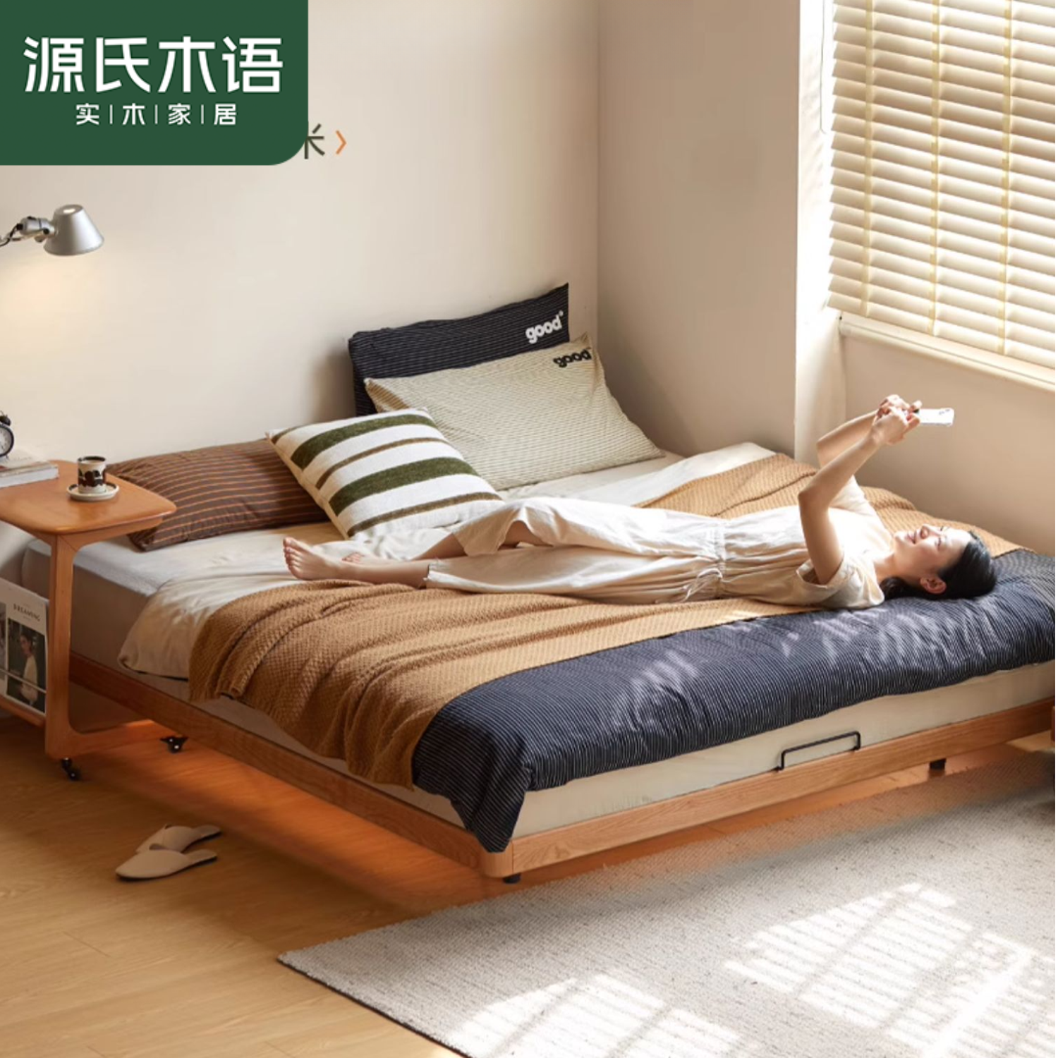 源氏木语实木双人床榻榻米悬浮床樱桃木1.2/1.35/1.5/1.8 T102B43