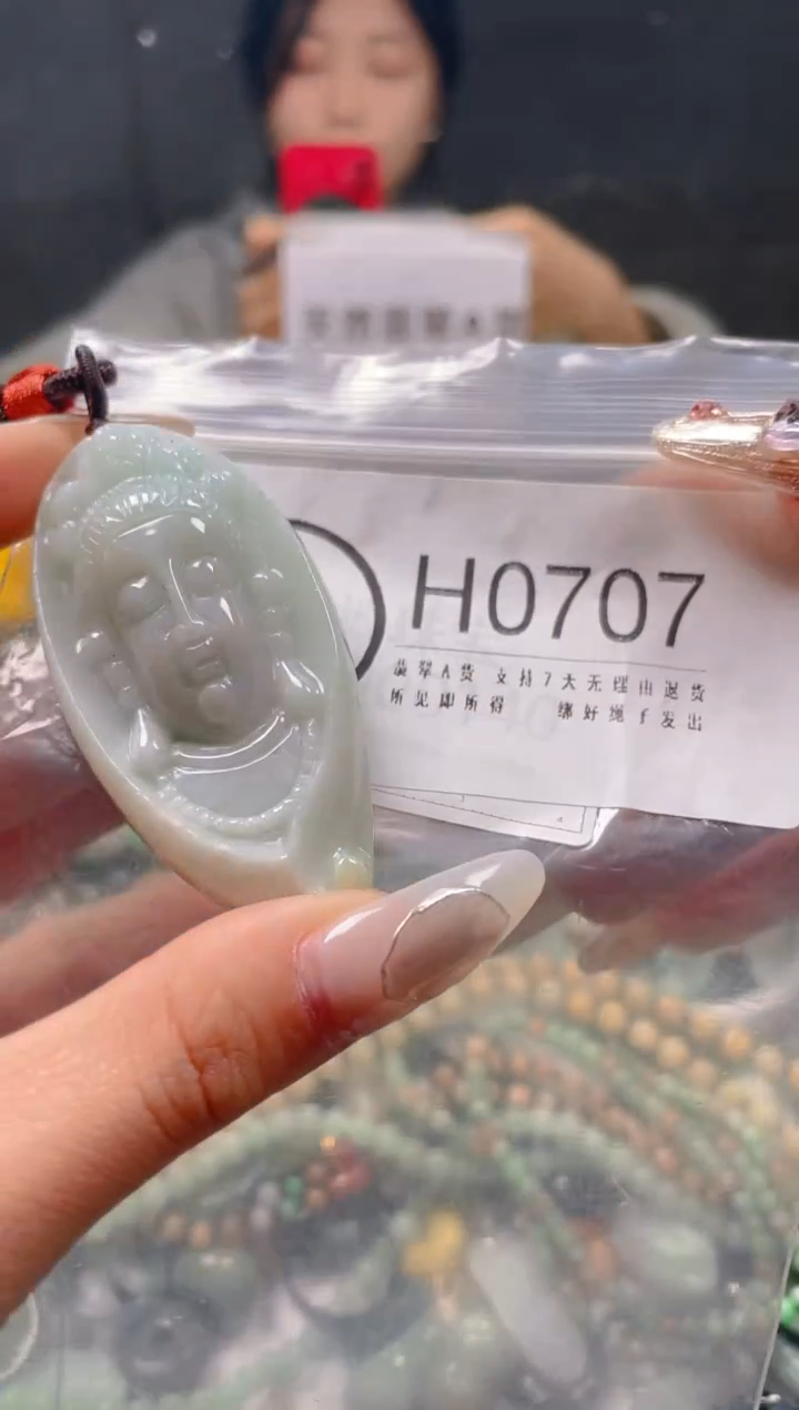 【闪购商品】翡翠颈饰未镶嵌/H/翡翠A货一图一物