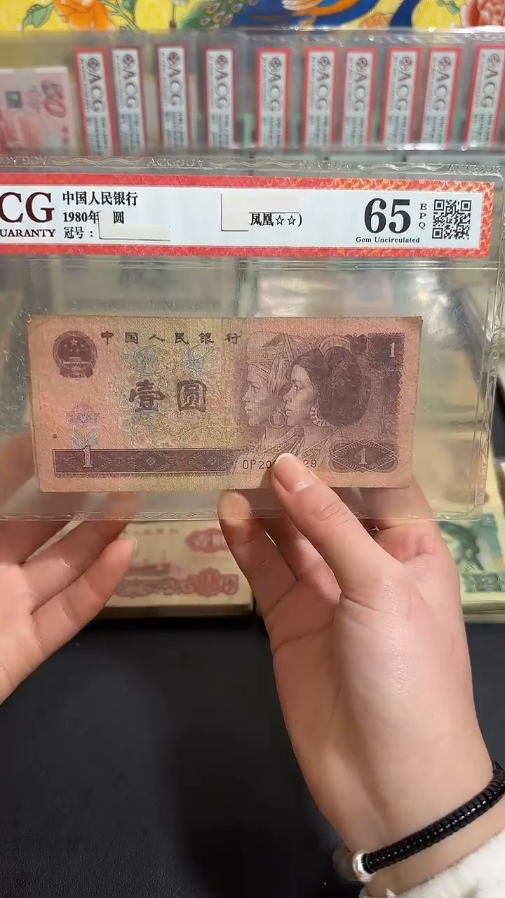 退市 原票小伟链接 10张