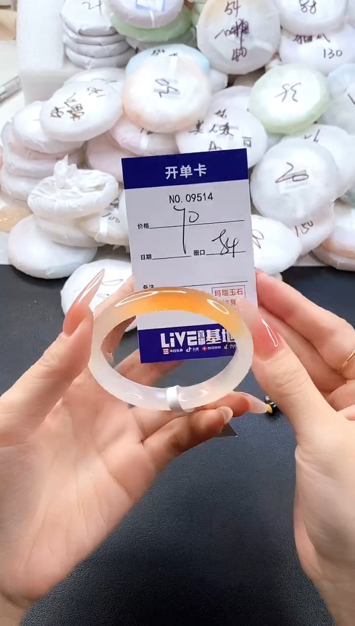 手镯玛瑙/玉髓未镶嵌9514圈口54