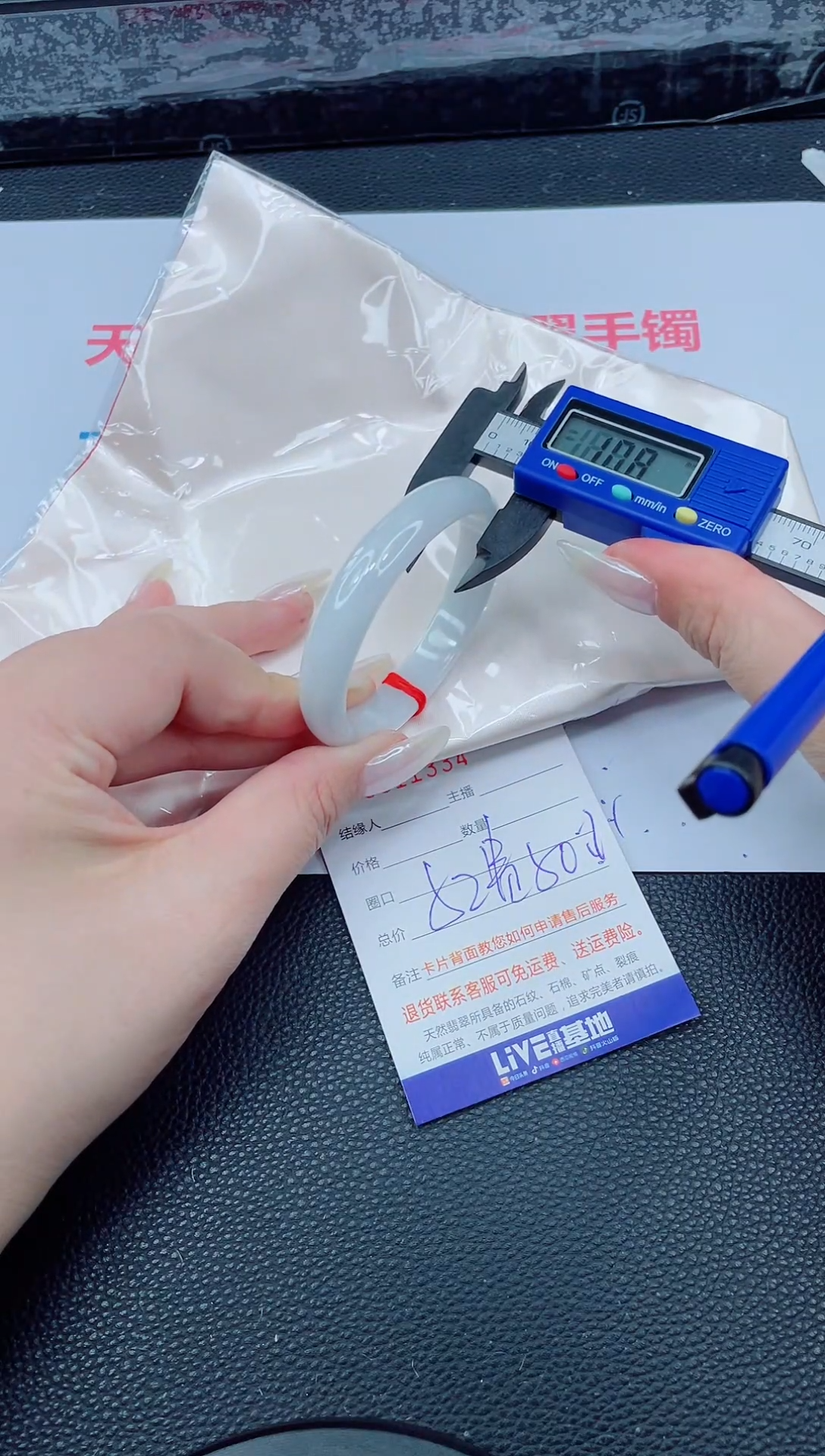 未镶嵌手镯翡翠天然翡翠手镯